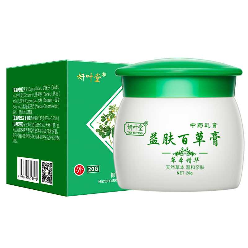  多情鱼保健品皮肤消毒护理（消）