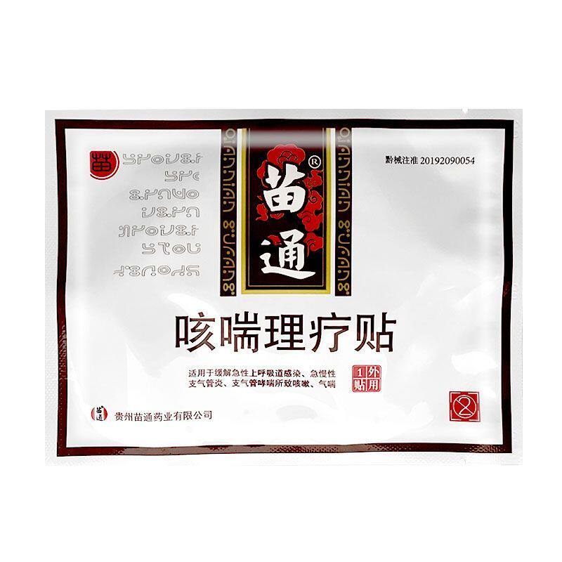  多情鱼保健品膏药贴（器械）