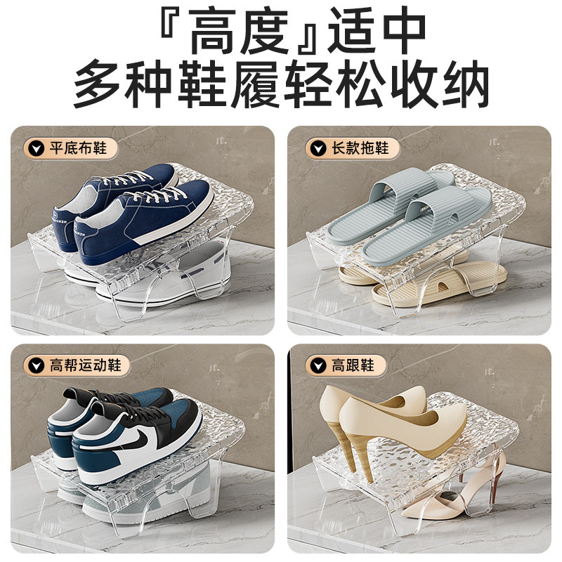 双层收纳鞋架鞋托架一体式鞋托鞋柜整理放鞋子拖鞋置物架耐用结实,淘宝优惠券,粉丝福利购,淘宝优惠卷