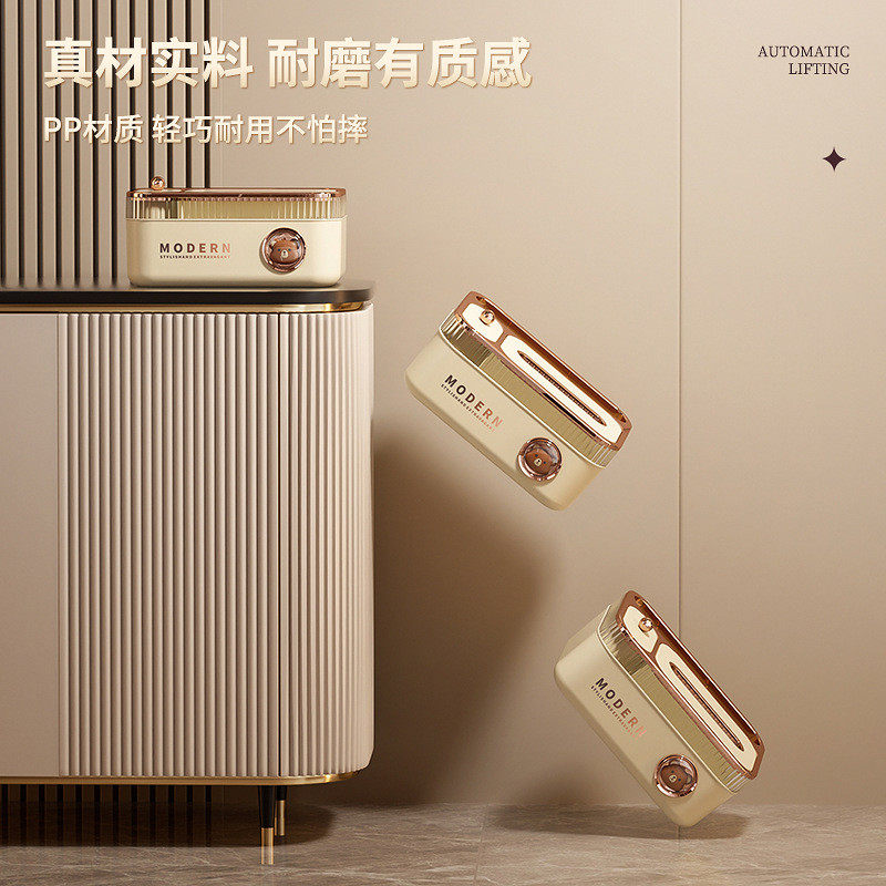 轻奢创意多功能抽纸盒家用客厅茶几餐厅卧室桌面遥控器收纳,淘宝优惠券,粉丝福利购,淘宝优惠卷