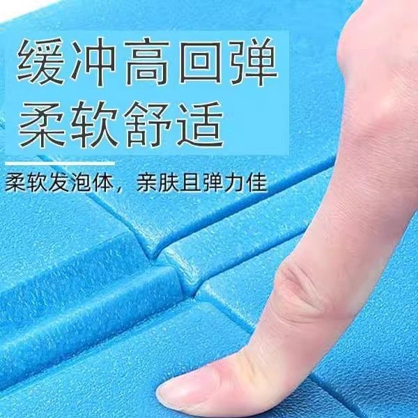 户外可折叠防潮垫子野餐露营泡沫防水舒适春游野外单人坐垫音乐节,淘宝优惠券,粉丝福利购,淘宝优惠卷