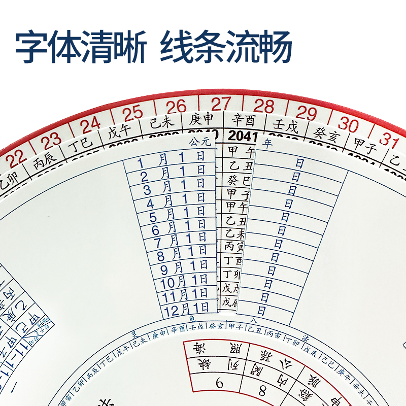 云龙牌子午流注盘中医古法针灸推算盘灵龟八法取穴开穴查询图