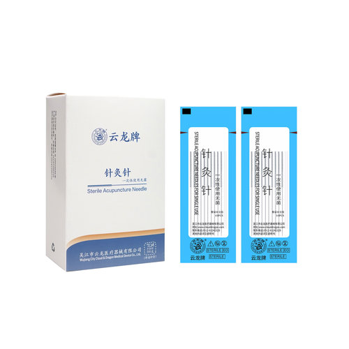 云龙牌一次性针灸针医用针灸用针灸专用针无菌非银针进针管500支 - 图1