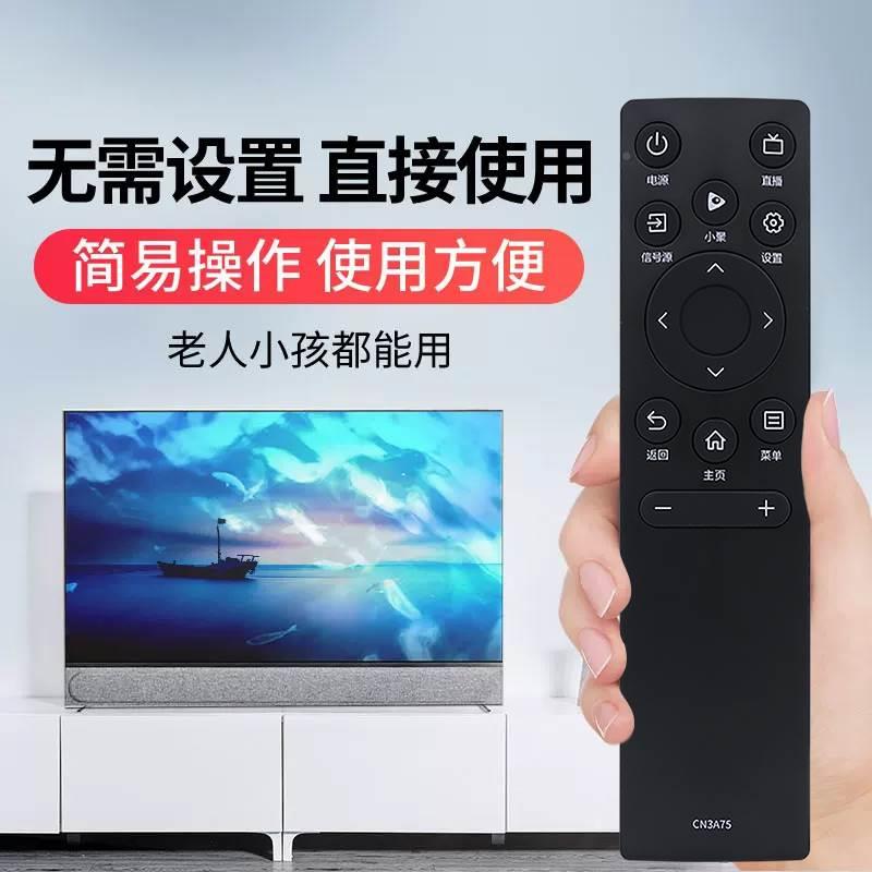 适用海信电遥控器通用6VIDAA语音CN视ZIM35A7 3A17 3A57 CRF3A71-图0