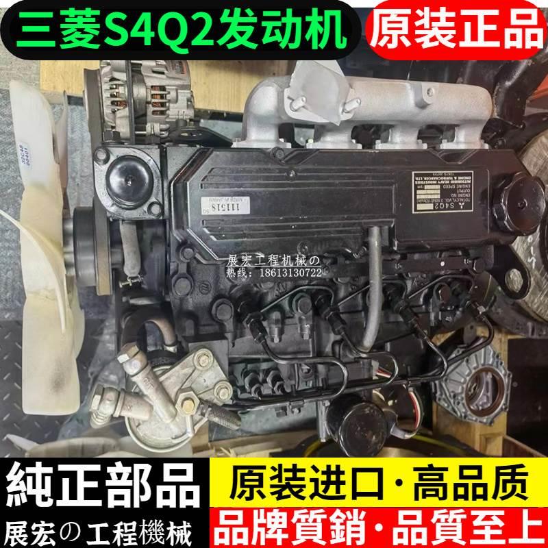 卡特机304CC5R 3S4Q2-Y360DCR 305.5CR挖掘L机三菱S4Q2-Y364K发动-图2