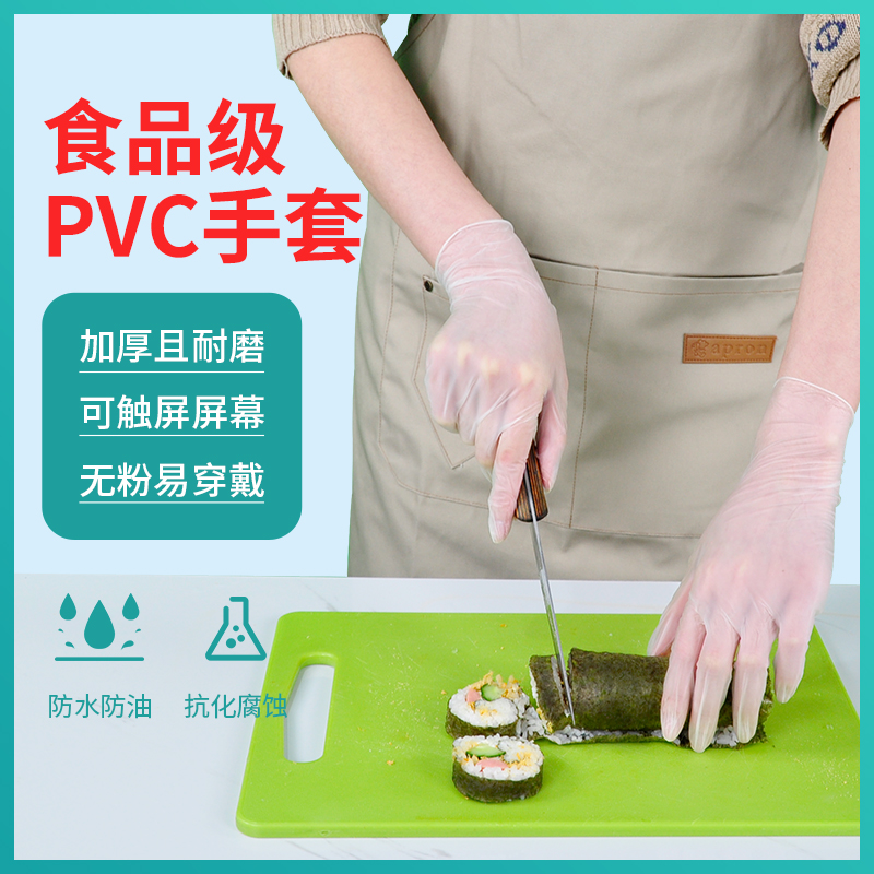 医用手套一次性橡胶乳胶丁腈晴pvc食品级tpe外科检查医护专用英科