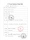Disposable bed cover medical sheets sterile surgical pads