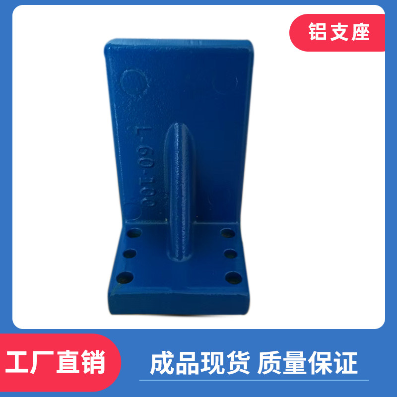 检具支座 铸铝L80-L120系列/汽车检具标准件/L型支架/增高座,淘宝优惠券,粉丝福利购,淘宝优惠卷