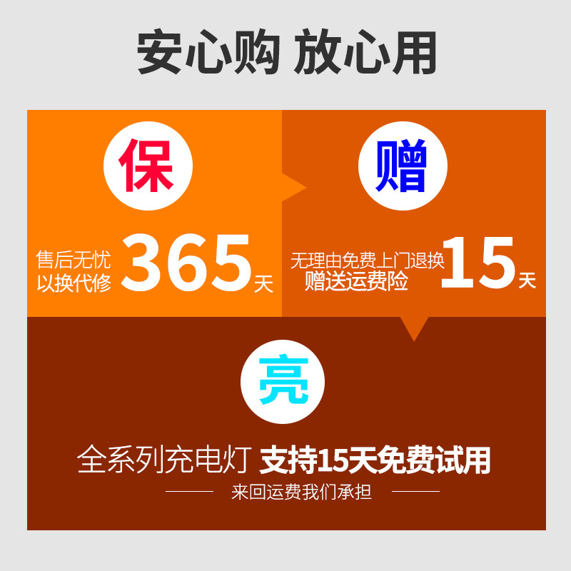 充电灯太阳能充电长续航led节能灯 福蛋灯饰应急灯