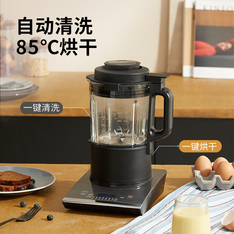 美国西屋多功能薄机身破壁豆浆机 西屋江门破壁机