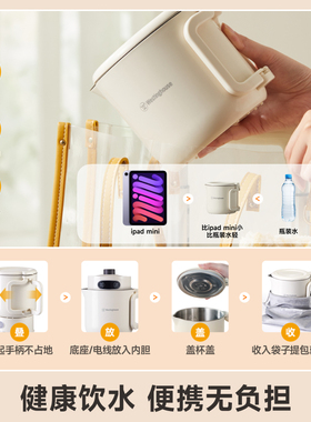 西屋便携式不锈钢折叠电热水壶