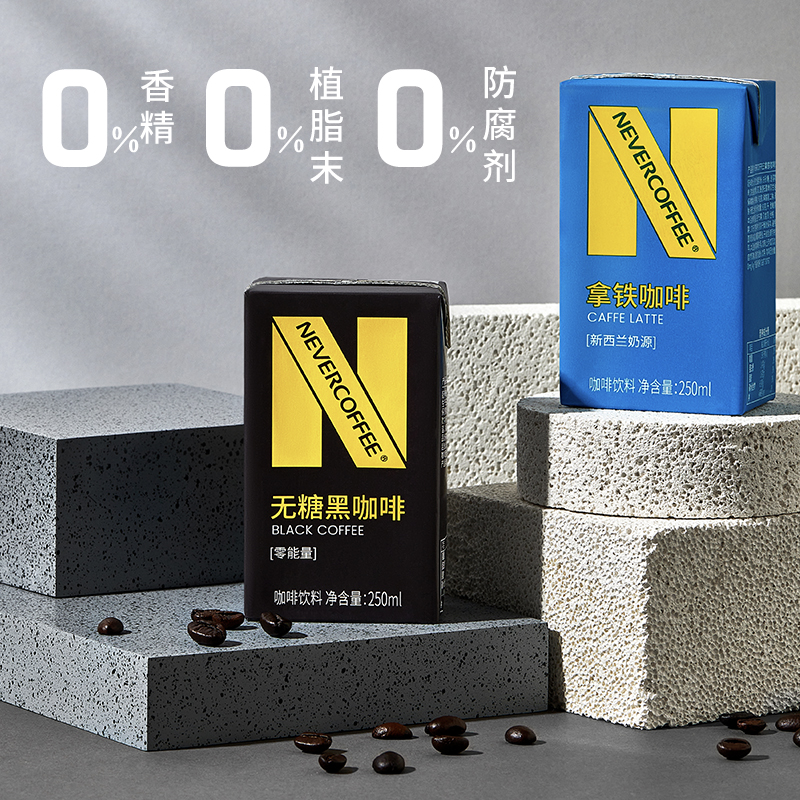 NeverCoffee即饮咖啡饮料多口味丝滑拿铁美式黑咖啡饮料250ml*6盒 - 图0