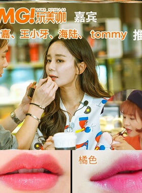 绿缘萝胡萝卜素变色唇膏女口红正品不掉色不沾杯不脱色拍一发二
