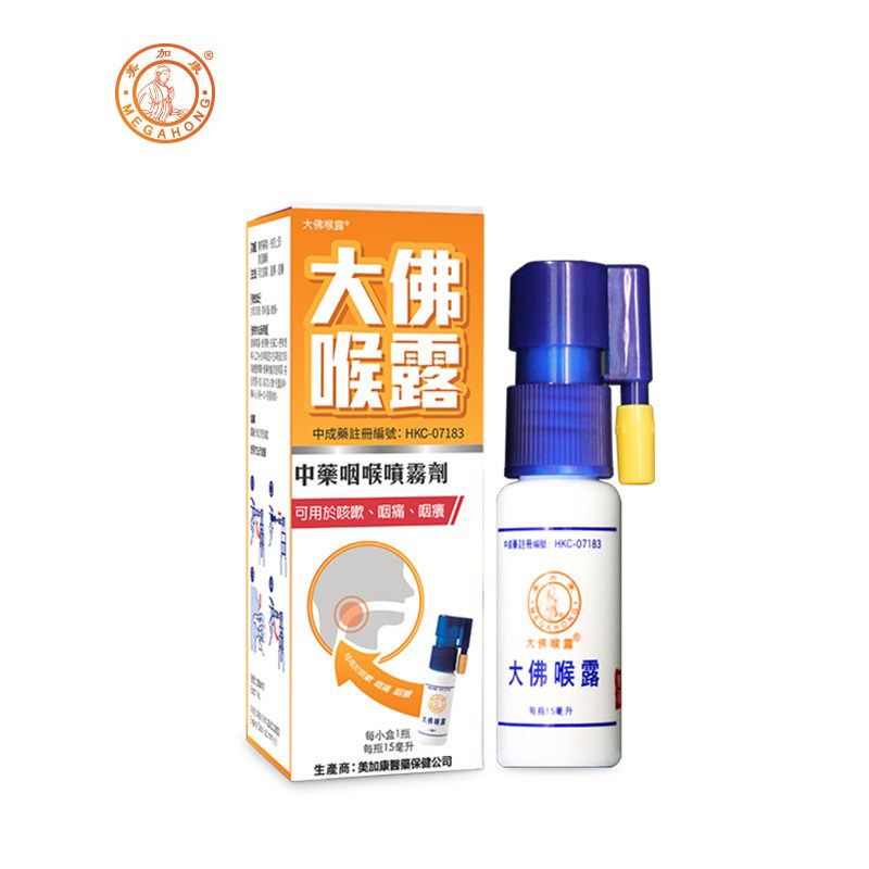  大佛水海外国际感冒咳嗽用药