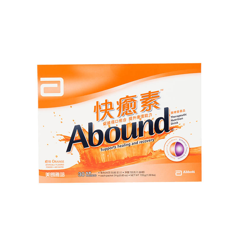 雅培abbott港版快愈素医疗恢复橙味 雅培保健品海外其他膳食营养补充剂