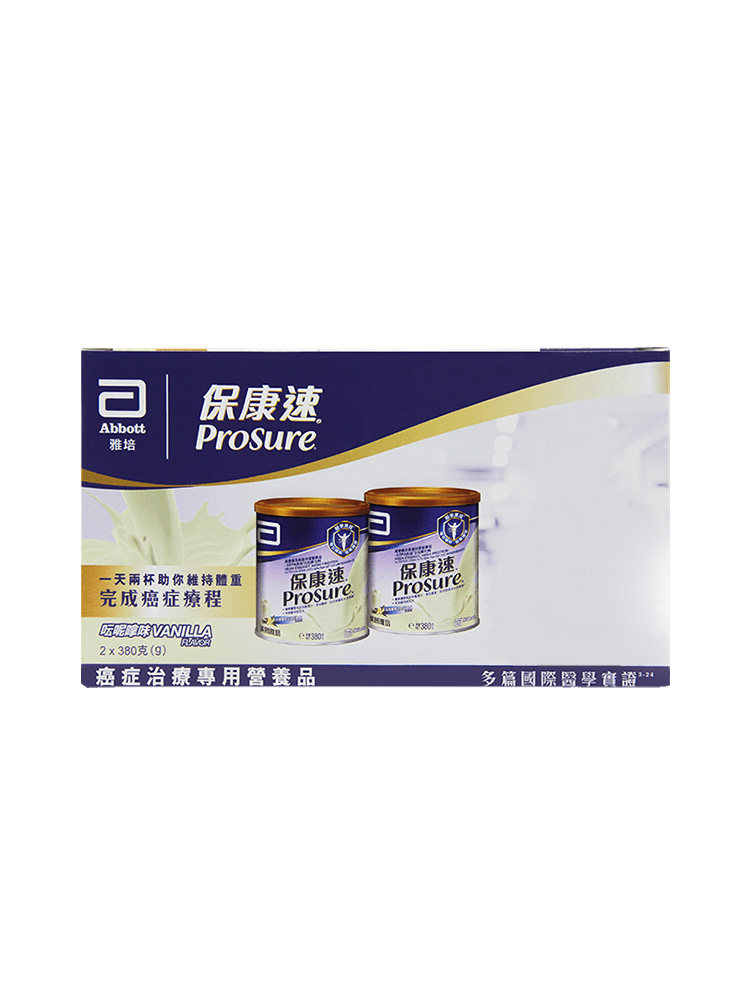 雅培abbott港版保康速香草味营养粉 雅培保健品海外特殊医学用途食品