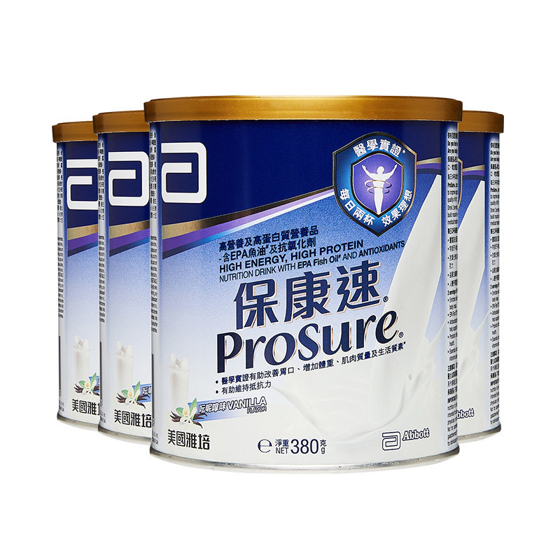 雅培abbott港版保康速香草味营养粉 雅培保健品海外特殊医学用途食品