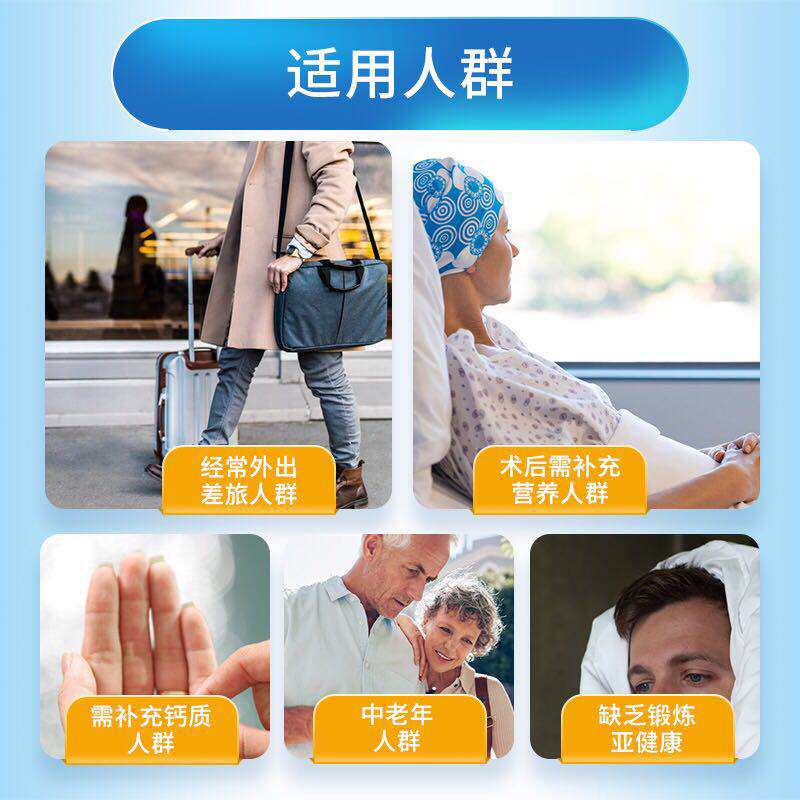 澳版雅培abbott安素成人850g营养粉 雅培保健品海外特殊医学用途食品