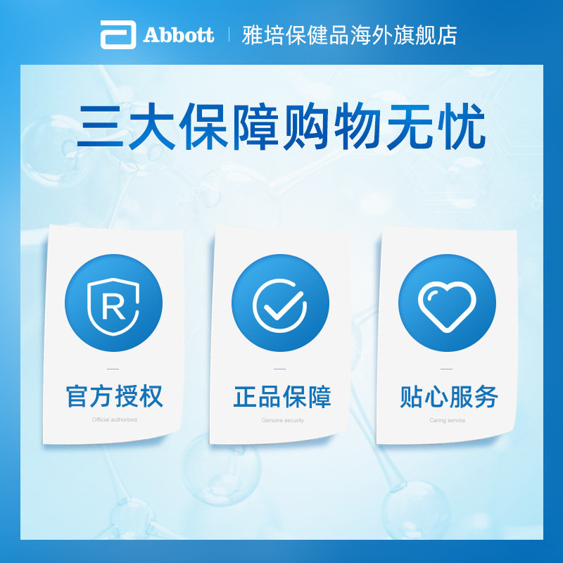 雅培abbott港版快愈素医疗恢复橙味 雅培保健品海外特殊医学用途食品