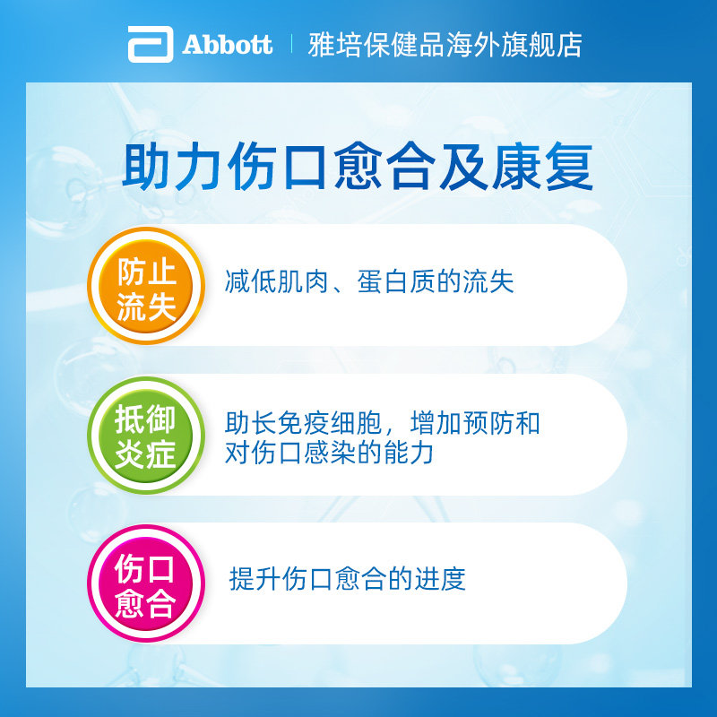 雅培abbott港版快愈素医疗恢复橙味 雅培保健品海外特殊医学用途食品