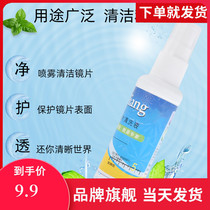 Glasses Cleaning Agents Eyes Water Spray Polish Glasses Water Mirror Sheet Water Cleaning Liquid Spray Cleanser Lens Spray
