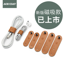 ACECOAT data line containing finishing is suitable for cell phone ear machine wire protection rope collector wire strap charger fixer winding rope anti-snapping winder protective sleeve