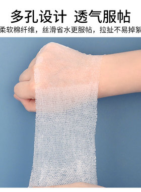 可拉伸绷带省水专用僵尸化妆棉