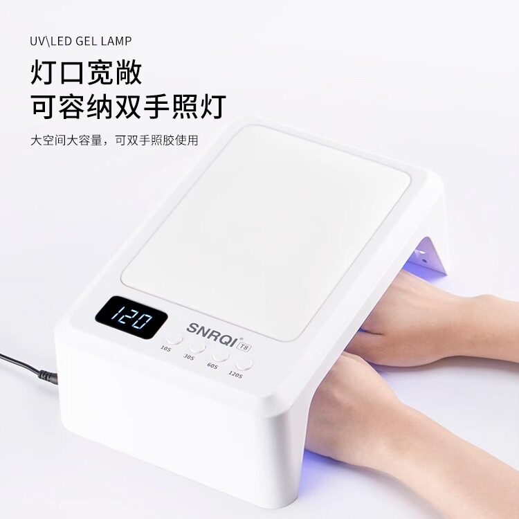 SNRQI/赛迩齐T8手枕美甲光疗灯店专用速干固化赛尔齐贴甲片烤灯 - 图0