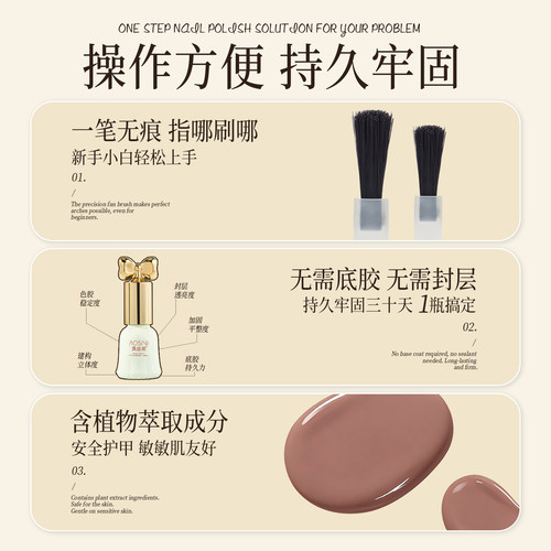 免底胶封层五合一裸色指甲油胶懒人一步胶美甲2025新款三合一纯色 - 图2