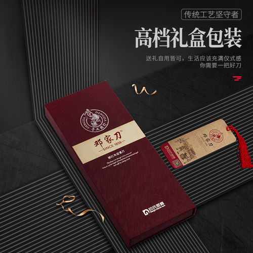 邓家刀山特维克钢菜刀家用切片刀官方正品厨房刀专用锋利切肉刀具 - 图2