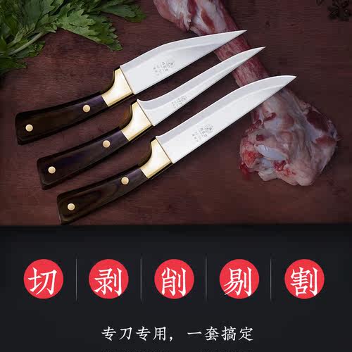 邓家刀剔骨刀7铬钢屠宰刀分割刀割肉刀屠夫杀猪刀肉联厂专用刀具 - 图0