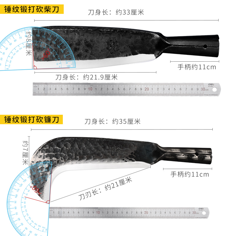 【砍坏换新】邓家刀高锰钢锻打砍柴刀锤纹砍树刀农村老式两用弯刀 - 图3