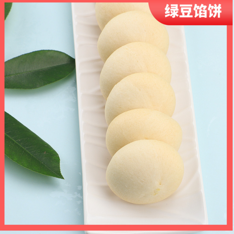  九弧传统糕点