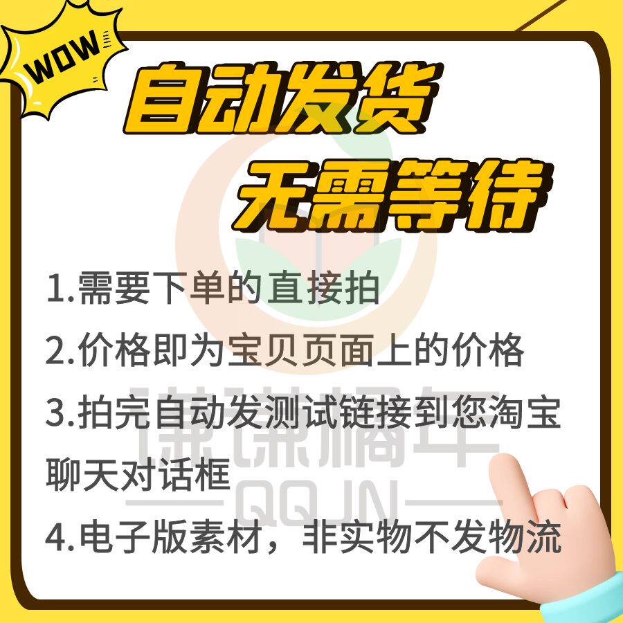 16PF卡特尔人格测试自动出结果手机电脑可测不限次数3天有效无广