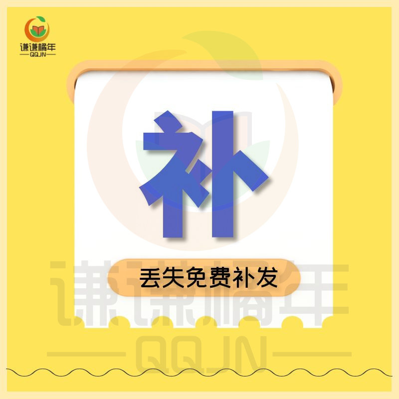 15款word文档版本思维导图模板电子版可编辑素材