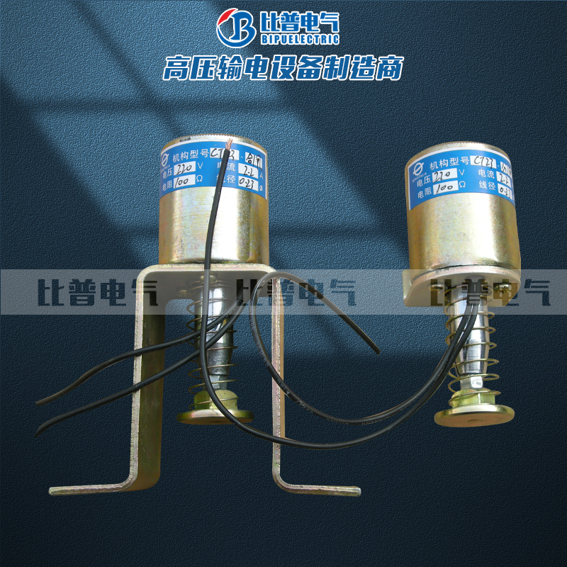 CT23合闸全铜线圈 100欧姆弹簧操动机构分闸线圈厂价直供 - 图1