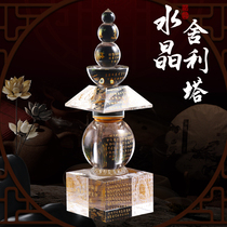 Crystal Sheerita Buddha Towels Bodhisattva Bodhisattva MANPELLET TREASURE HOUSE PRINTED IN TIBETAN BUDDHIST HALL A JADE ROYAL TOWER DEDICATED TO THE BUDDHA.