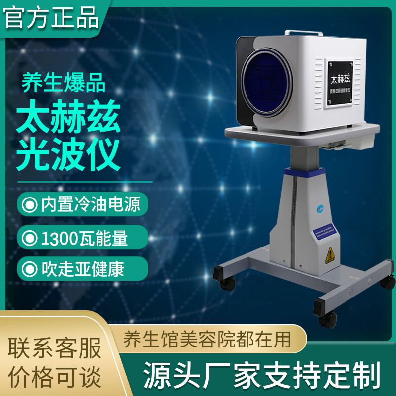太赫兹美容推荐品牌 新人首单立减十元 21年6月 淘宝海外 太赫兹美容推荐品牌 新人首单立减十元 21年6月 淘宝海外