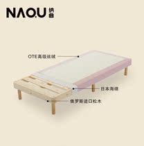 Narqu A swan U splicing bed minimalist solid wood bed double 18N15 mirice shelf tatami bed linen Q suede