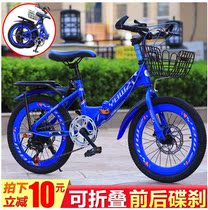 215 215-18-year-old 18-year-old 10 Men and women Speed Mountain Bike children Top 111 children Folding Bike Disc Brakes