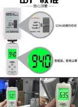 Acoustic Home Instrument Detects the Wine Sound Level Meter Bar Instrument Detection Betest Noise High Accuracy Sub test Noise Meter Volume D