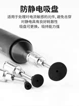 Suction suction vacuum Manual antistatic lens Large vacuum 6 Force 93 pen suction ball suction high temperature resistant pen No trace pen