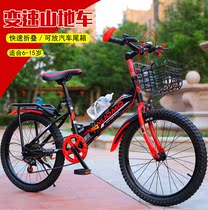 Boy 1512-year-old variable-speed mountain bike 80 Pupils childrens bike mens folding bikes 671 CUHK children