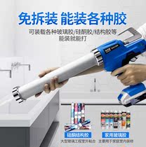 Gun fully automatic special rechargeable beating lithium electric large beating glue gun structural glue glass rubber gun glue snatched electric rubber extruder