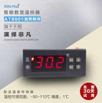 Temperature Control Watch Electronic Refrigeration Character 0T8 Adjustable Temperature 01 Meter Thermostat Control Switch Number A Heating Won