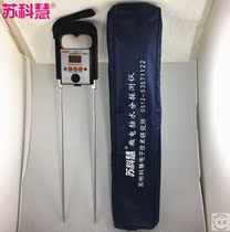 High-scale moisture meter K organic fertilizer 13 sukohui fertilizer detection 511 measuring instrument H1 moisture tester test