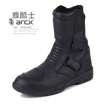 Bull Piste Race Locomotive Road Shoes Rc Jayshoes Anti-Fall Cool Waterproof X Riding Shoe Locomotive A