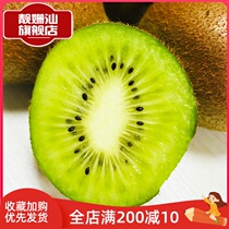 Shaanxi Green Heart Chic Exotic Fruits Fresh Should Season Fruit Green Heart Chic Exotic Fruits When Season Chic Exotic Fruit Whole Boxes Sweet