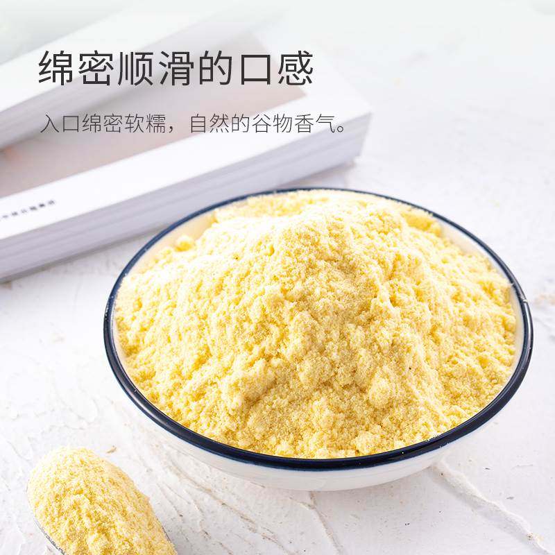 无蔗糖山药葛根玉米羹糊粉早餐代餐低脂冲饮速溶即食官方旗舰店,淘宝优惠券,粉丝福利购,淘宝优惠卷