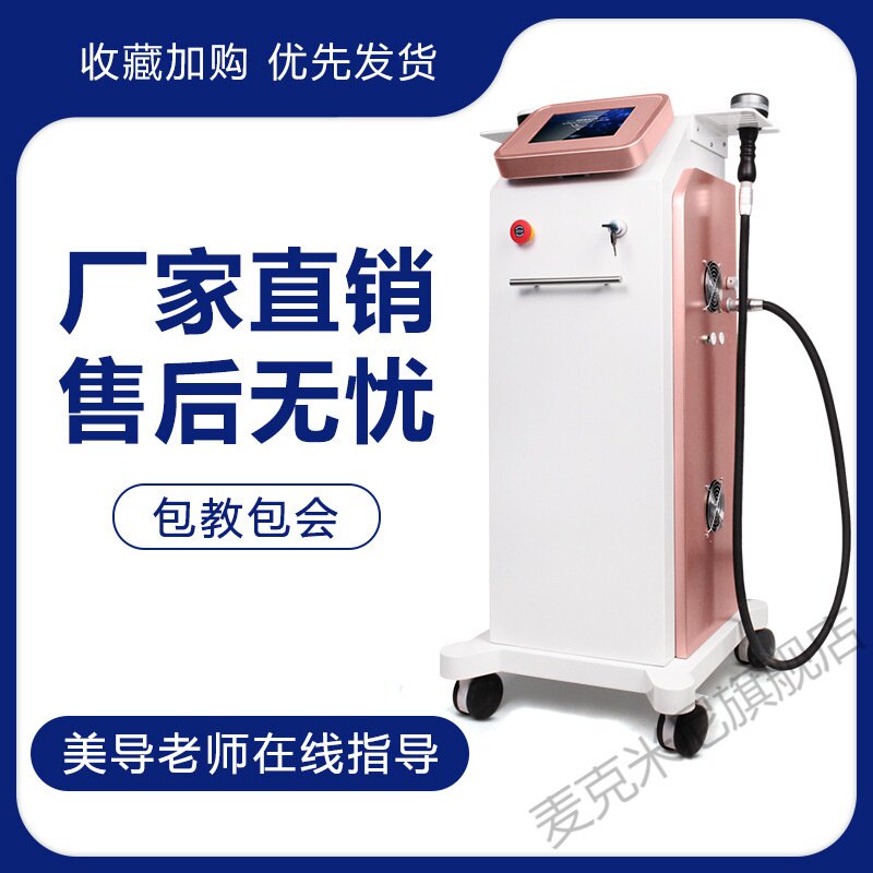  麦克米尼产后塑形仪/按摩器